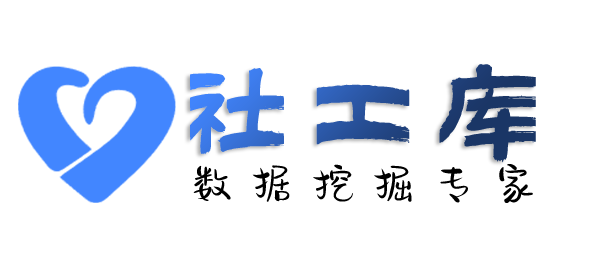 ingeek社工库大宝饭店开房记录